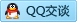 QQ在线咨询2646353131